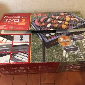 バーベキューコンロ【未使用】