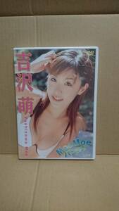 吉沢萌 DVD Moe Moe パンチ! 収録40分 グラビア アイドル イメージ