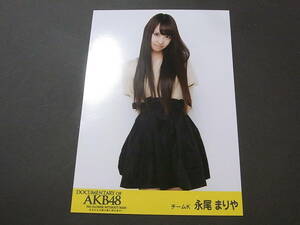 AKB48永尾まりや ドキュメンタリーDOCUMENTARY of AKB48 特典生写真③★