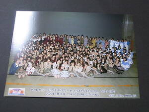 AKB48「AKB48グループリクエストアワー セットリストベスト50」撮って出し 特典生写真★集合★2020年1月19日