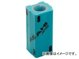 ASH 六角棒レンチ用連結ホルダー 8mm用 AI0800(4974956)