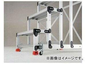 トラスコ中山 1段2段用アルミ作業用踏台スプリングキャスター TSC-1A(7708815) 入数：1セット(4個)