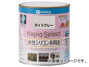 ALESCO ハピオセレクト 0.7L ライトグレー 616-065-0.7(7809115)