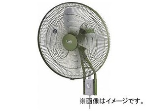 トラスコ中山 全閉式工場扇ルフトハーフェン壁掛タイプ アルミハネ OD色 TFLHA-45W-OD(7630123)