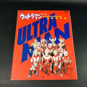 VHD ウルトラマン・シリーズ★オリジナル・サントラ・主題歌全集★円谷プロ　ジャンク扱い