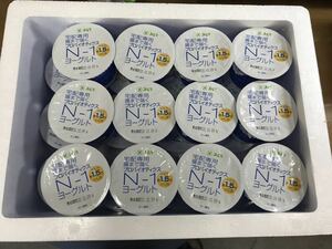 みどり牛乳N-1ヨーグルト24個のセットになります。宅配専用商品（100㌘）週間女性セブンでがん予防にと記載された商品です全国発送出来ます