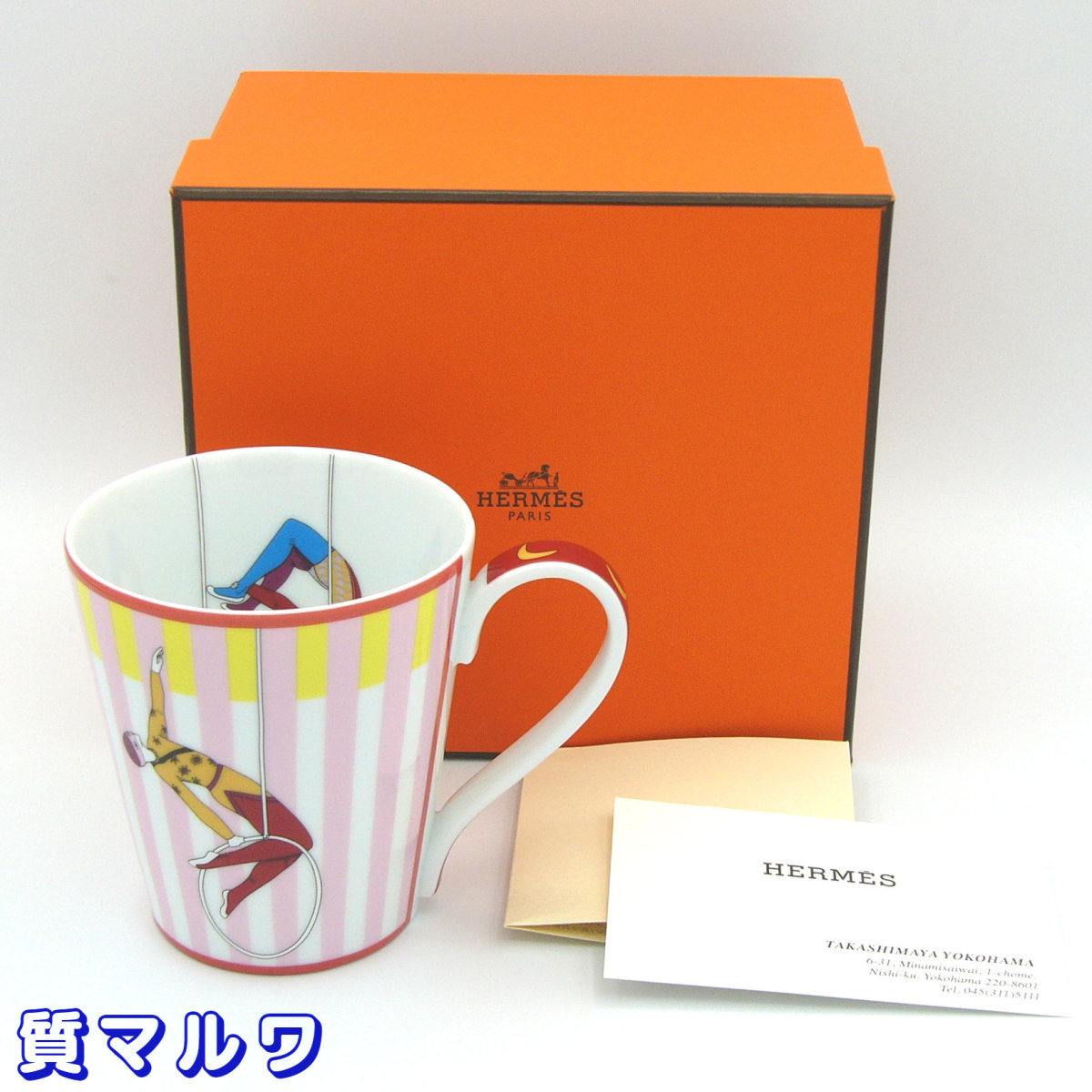 2021A/W新作☆送料無料】 エルメスHERMES 2023数量限定 グレー