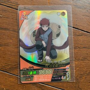 NARUTOナルト ナルティメットフォーメーションNM-012砂漠の我愛羅