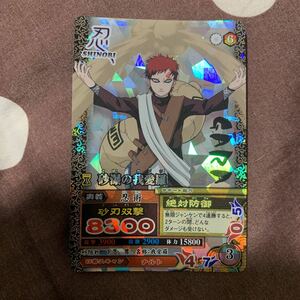 NARUTOナルト ナルティメットミッション　NM-012 我愛羅