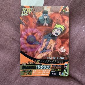 NARUTOナルト ナルティメットフォーメーションNM-103 うずまきナルト