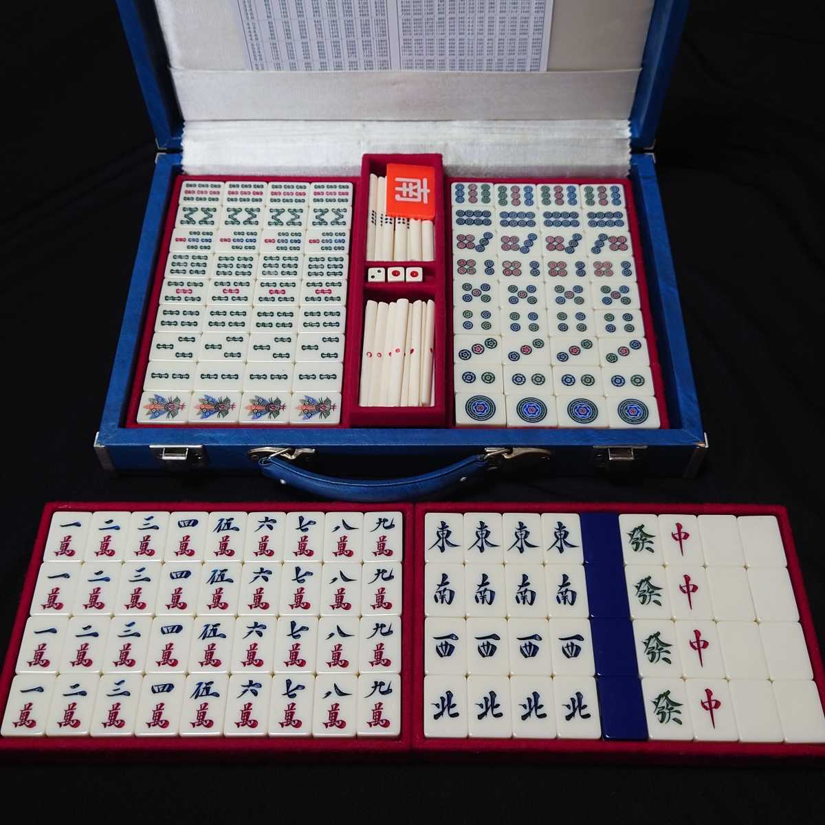 ヤフオク! -「麻王印」の落札相場・落札価格 ヤフオク! -「麻王印」の落札相場・落札価格