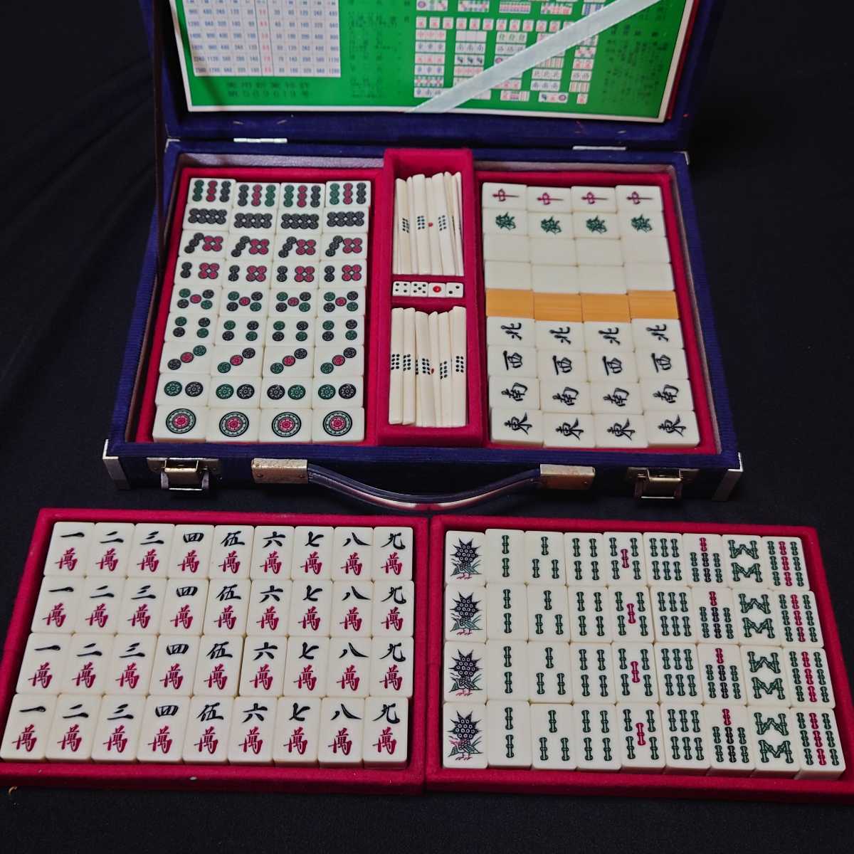 ヤフオク! -「麻雀 牌 レトロ」の落札相場・落札価格 ヤフオク! -「麻雀 牌 レトロ」の落札相場・落札価格