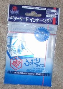 ＃「アーケード・インナー・ソフト　１００枚入り」未使用・未開封