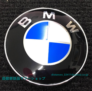 BMW 新品 裏メッキタイプ ボンネットエンブレム 74mm ブルー ホワイト E36E39E46E53E70E71E60E63E65E66E81E82E83E84E87E88E90E91E92E93