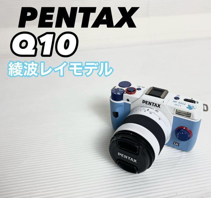 PENTAX Q エヴァンゲリオン 弐号機