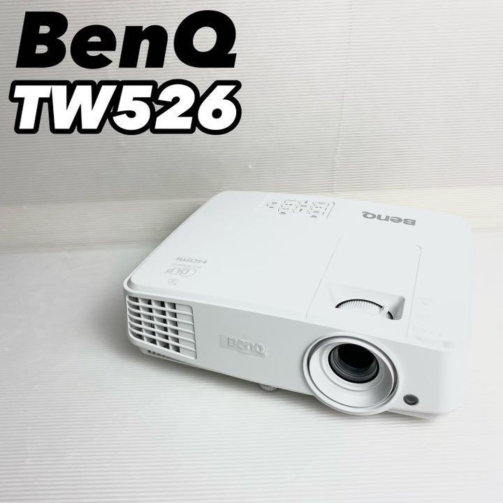 オンラインストア売」 BenQ DLPプロジェクター 3200ルーメン MH530【外