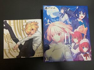 PS4版月姫 初回限定版 ANIPLEX特典付き