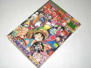 少年ジャンプ2013 37・38号合併号/ 佐伯俊 ONE PIECE ヒロイン水着超ビッグポスターつき/ 特別読切 天野洋一 / 岸本斉史 尾田栄一郎 ほか