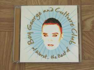 【CD】ボーイ・ジョージ & カルチャー・クラブ / at worst… the best of Boy George and Culture Club