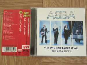 【CD】アバ ABBA / スーパー・ベスト　THE WINNER TAKES IT ALL THE ABBA STORY 国内盤