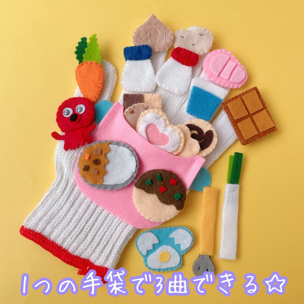 手袋シアター 【1週間後発送】|PayPayフリマ