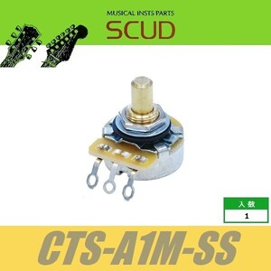 SCUD CTS-A1M-SS　CTS　ポット　インチ　ショート　ソリッドシャフト　A1M　スカッド