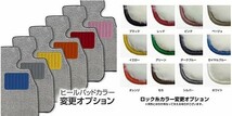 ランサーエボリューション７～９ H13/2～H19/10 ＣＴ９Ａ フロアマット チェック_画像6