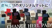 フィットシャトルハイブリッド H23/6～H27/3 ＧＰ２ フロアマット ダイヤ_画像9