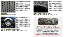 ランドクルーザープラド　７人乗り H21/9～ フロアマット スタンダード_画像5