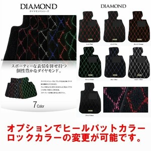 ＭＤＸ H15/3～H18/7 ＹＤ１ フロアマット ダイヤ