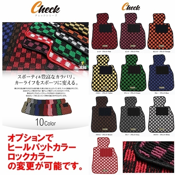 年最新Yahoo!オークション  ae レビンフロアマットの中古品