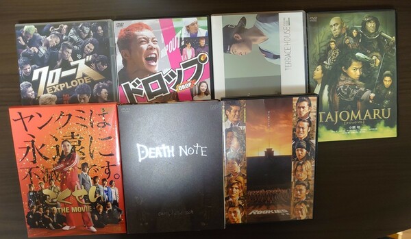 DVDセット☆クローズ☆ごくせん☆ROOKIES☆DEATH NOTE☆TERRACE　HOUSE☆ドロップ☆TAJOMARU