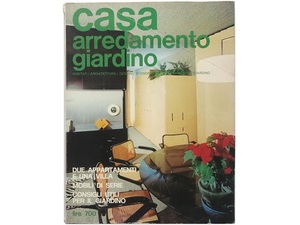 洋雑誌◆カーサ CASA 1974年2月号 本 インテリア 家具 デザイン