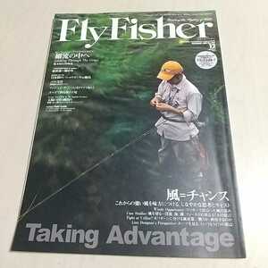フライフィッシャー FlyFisher 2010年12月号 No.203 ※雑誌本体のみ(ディスク付録等無) 中古 Fly Fisher Flyfishing Magazine つり人社