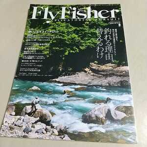 フライフィッシャー FlyFisher 2011年8月号 No.211 ※雑誌本体のみ(付録等無) 雑誌 中古 Fly Fisher Flyfishing Magazine つり人社