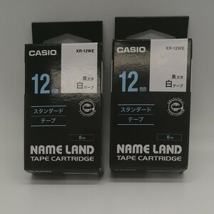 【２個セット】CASIO ネームランド 白テープ 12mm ×8m 黒文字