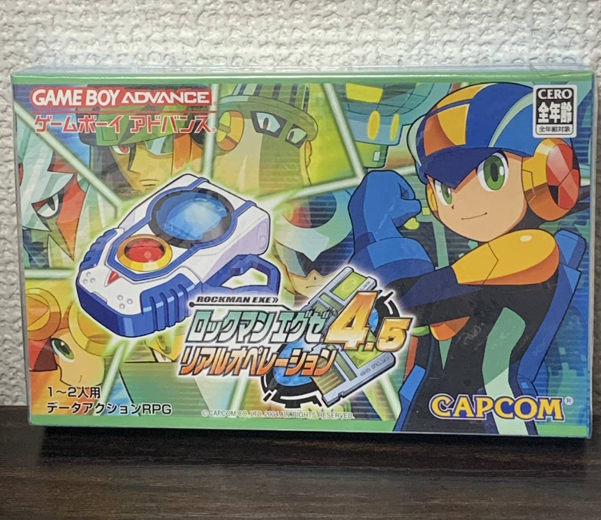 ロックマンエグゼ4.5 リアルオペレーションバトルチップゲートパック