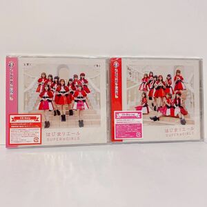 SUPER☆GiRLS CD/はじまりエール 21/4/21発売 オリコン加盟店