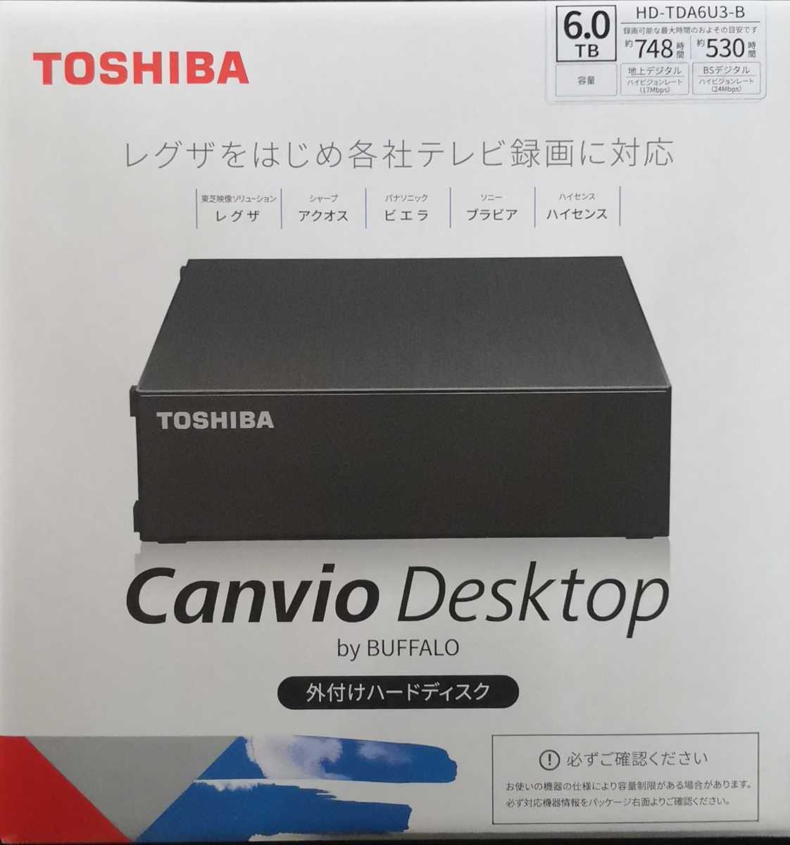 時間とお金どちらが大事 新品 HD-TDA6U3-B 外付けHDD 6TB バッファロー TOSHIBA その他