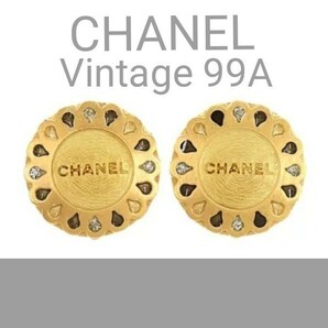 CHANEL シャネル ヴィンテージ イヤリング 