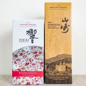 サントリー山崎リミテッドエディション2021響ブロッサムハーモニー2021