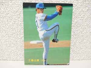 カルビー プロ野球カード ★1988年 No.141 工藤公康