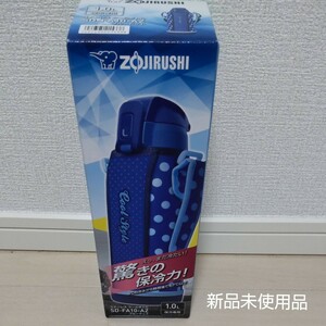 象印 ZOJIRUSHI　1.0Lステンレス水筒　ステンレスボトル　新品　未使用品