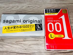 オカモト0.01(L)・サガミ 0.02 ゼロワン Lサイズ コンドーム