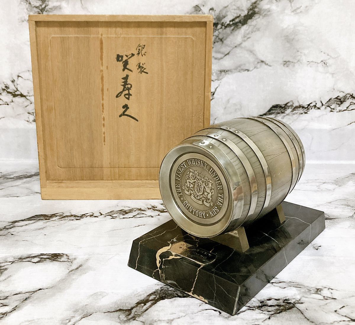 新着セール ≫1981ヴィンテージ未使用 非売品 サントリー オールド 樽