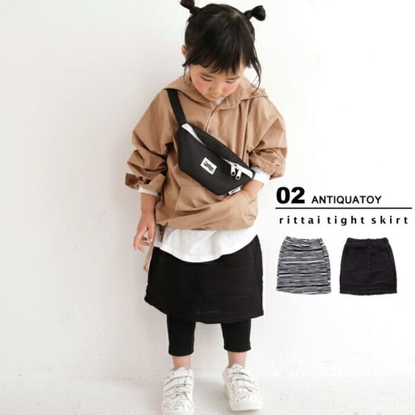 antiqua toy デザインスカート