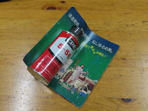 【未開封】CRC5-56　旧デザイン缶　昭和レトロ　クレ　呉　浸透潤滑剤