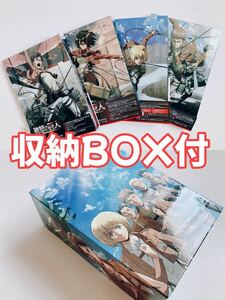 進撃の巨人 1〜4 初回限定版 DVD 諫山創 収納BOX付き 特典完備