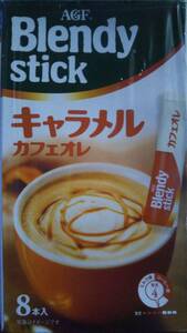 ★キャラメルカフェオレ48杯ブレンディスティック★
