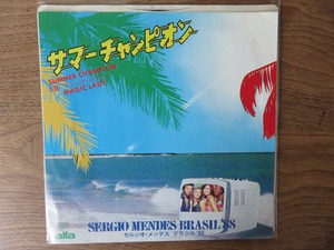 セルジオ・メンデス / SERGIO MENDES BRASIL'88 / サマーチャンピオン / 和モノ / EP / レコード